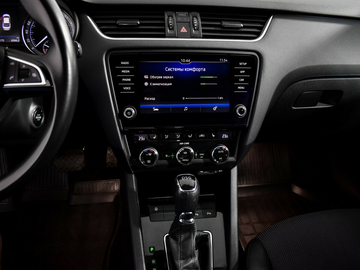 Купить Skoda Octavia, 2017, 111 174 км.. Фото: #16