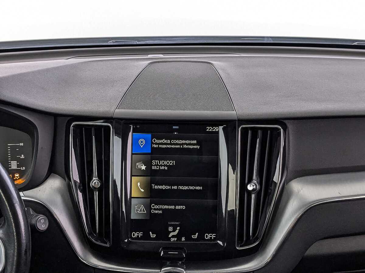 Купить Volvo XC60, 2018, 156 341 км.. Фото: #13