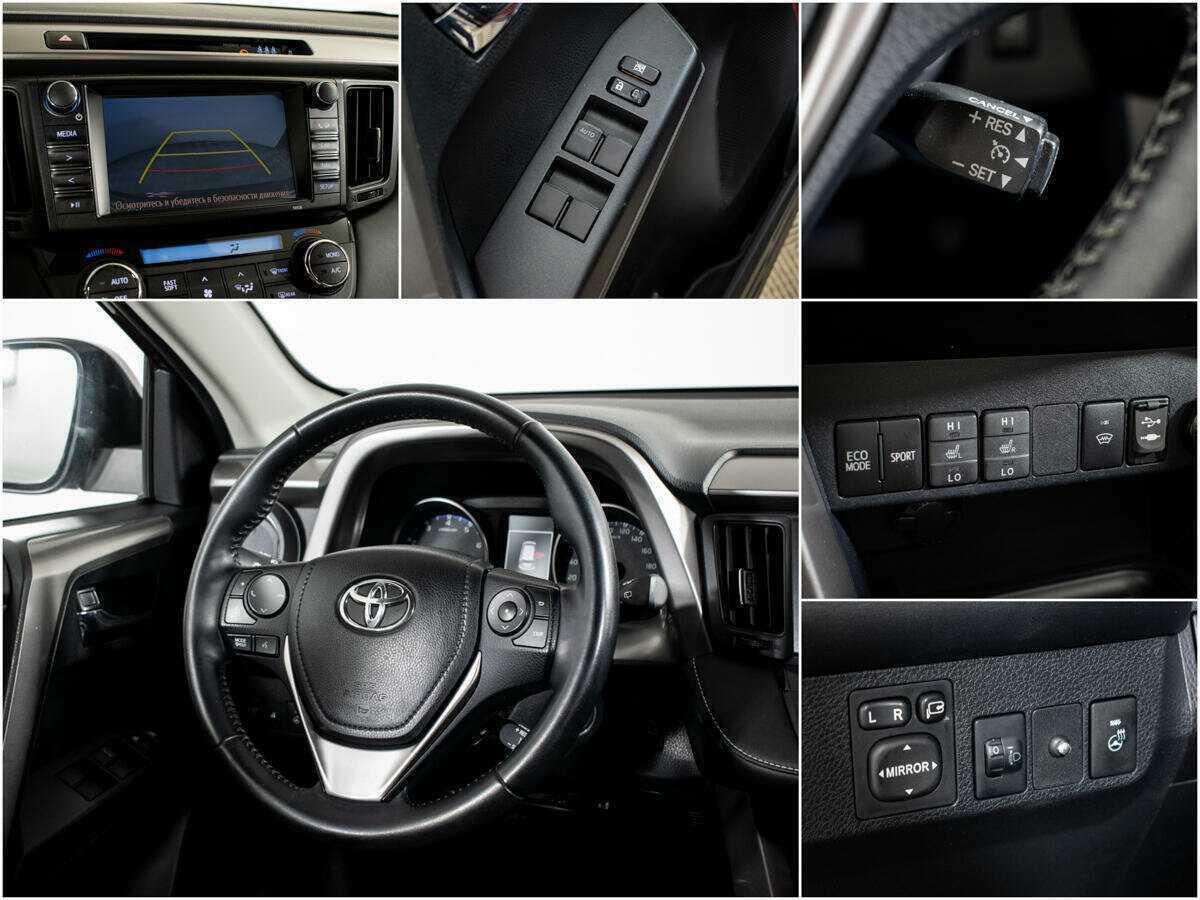 Купить Toyota RAV4, 2016, 98 636 км.. Фото: #10