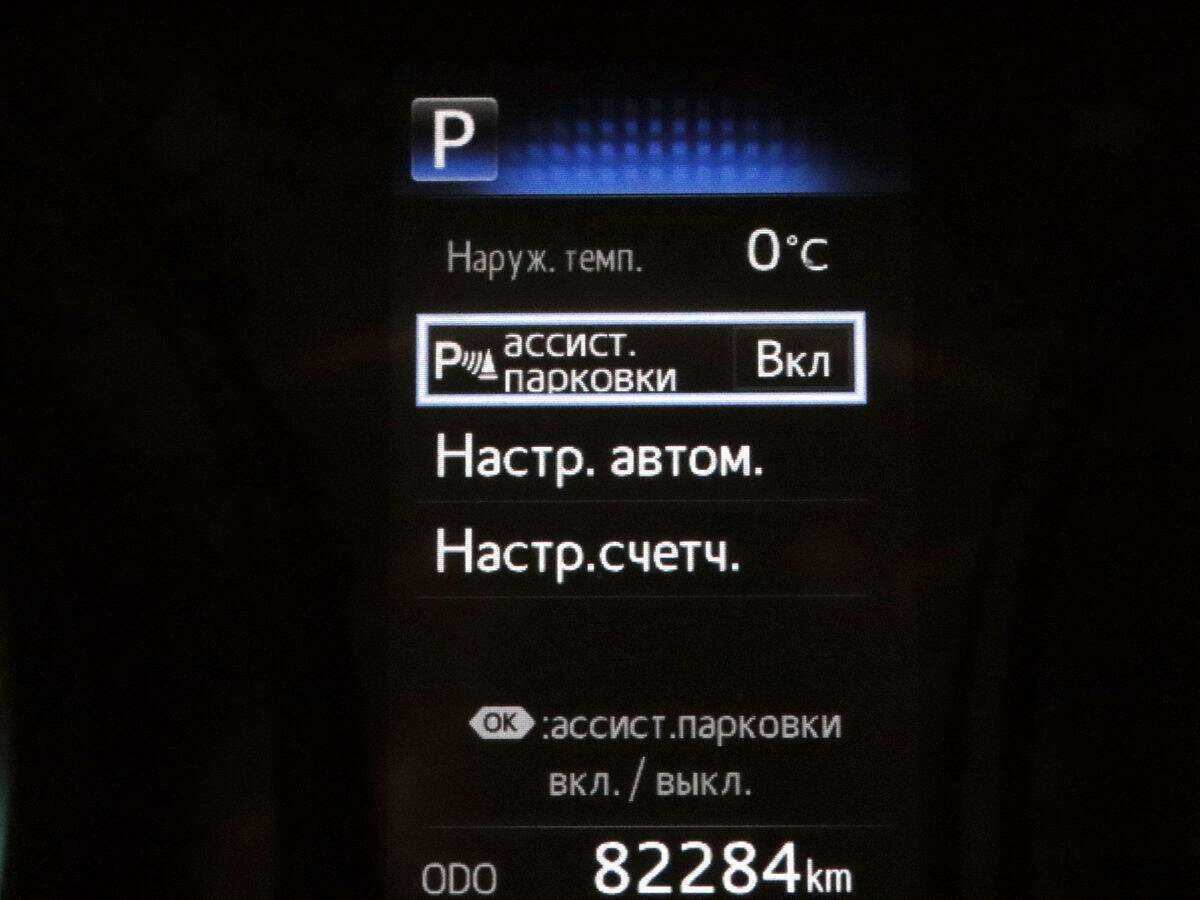 Купить Toyota Camry, 2019, 82 238 км.. Фото: #17