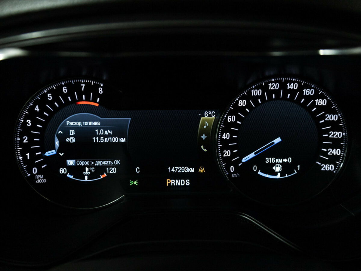 Купить Ford Mondeo, 2016, 147 290 км.. Фото: #9