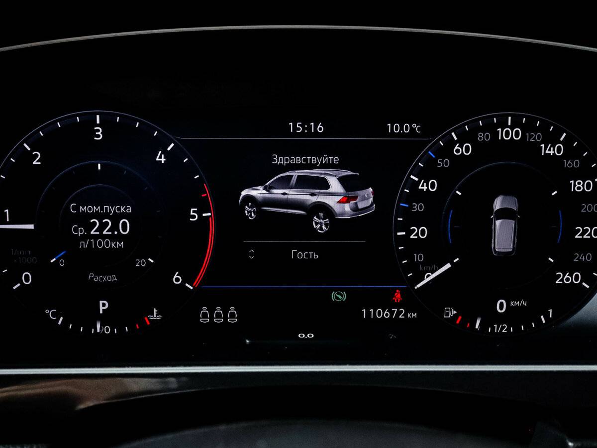 Купить Volkswagen Tiguan, 2018, 110 600 км.. Фото: #8