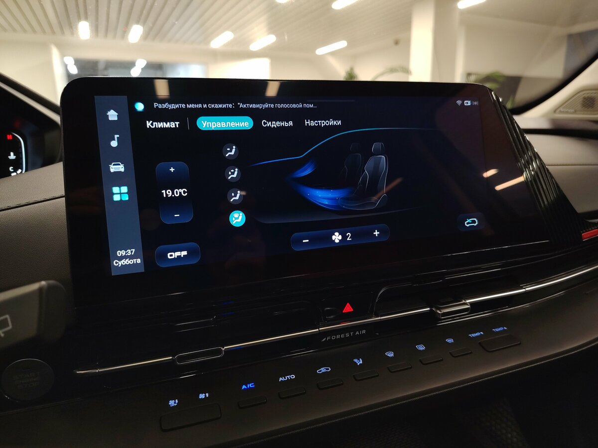 Купить Changan CS55 Plus, 2023, 46 888 км.. Фото: #15