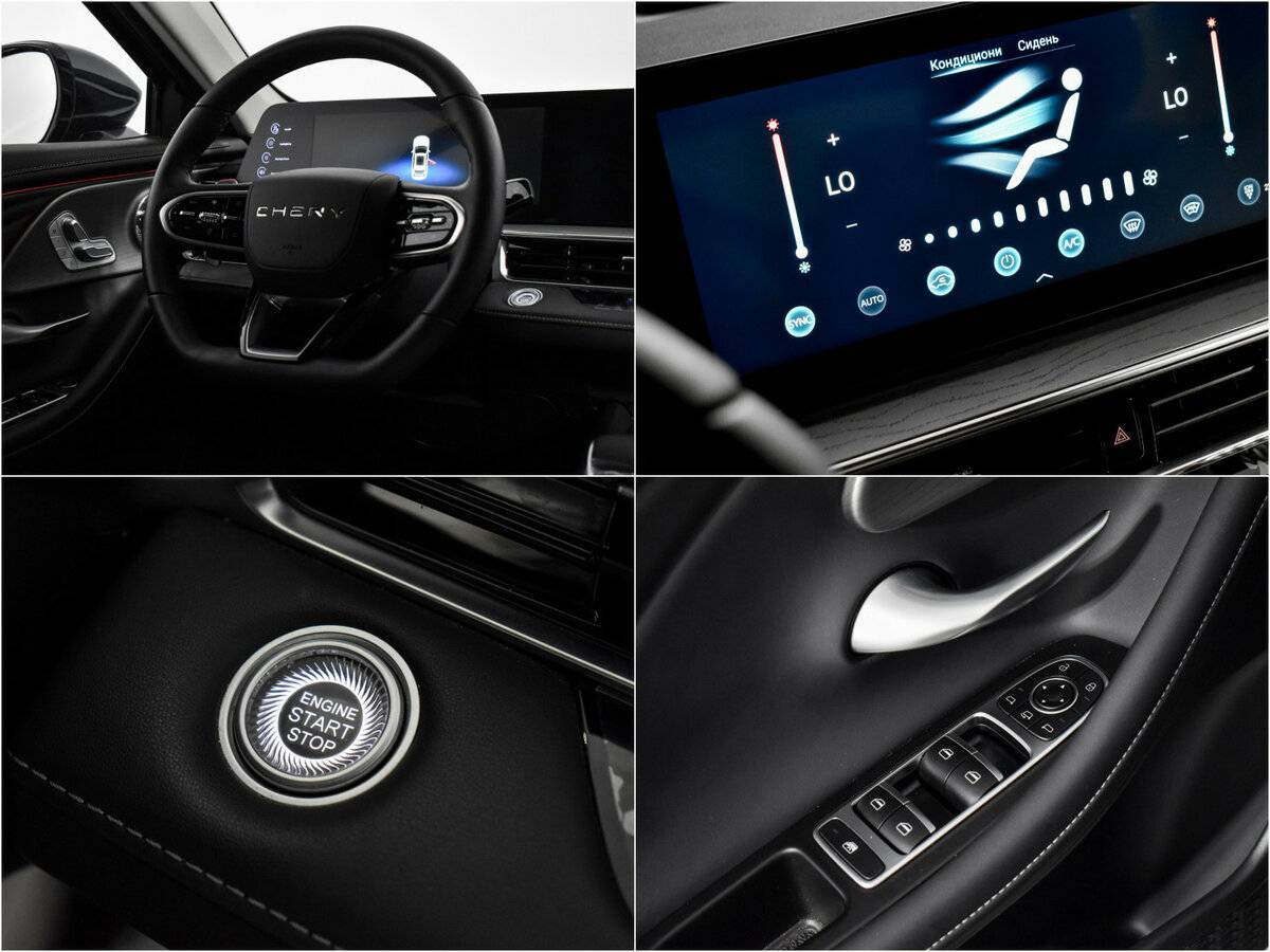 Купить Chery Arrizo 8, 2023, 10 214 км.. Фото: #15
