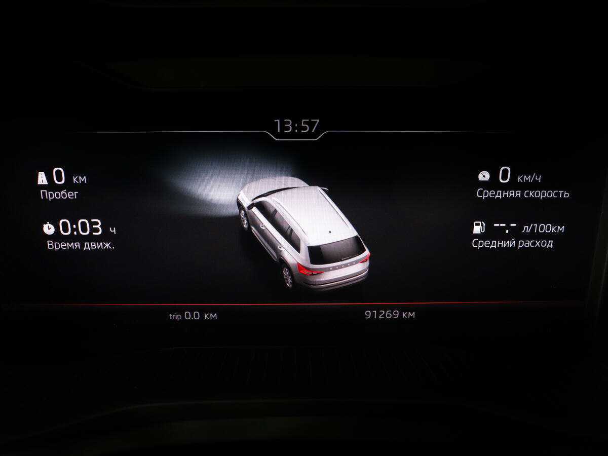 Купить Skoda Kodiaq, 2019, 91 266 км.. Фото: #10