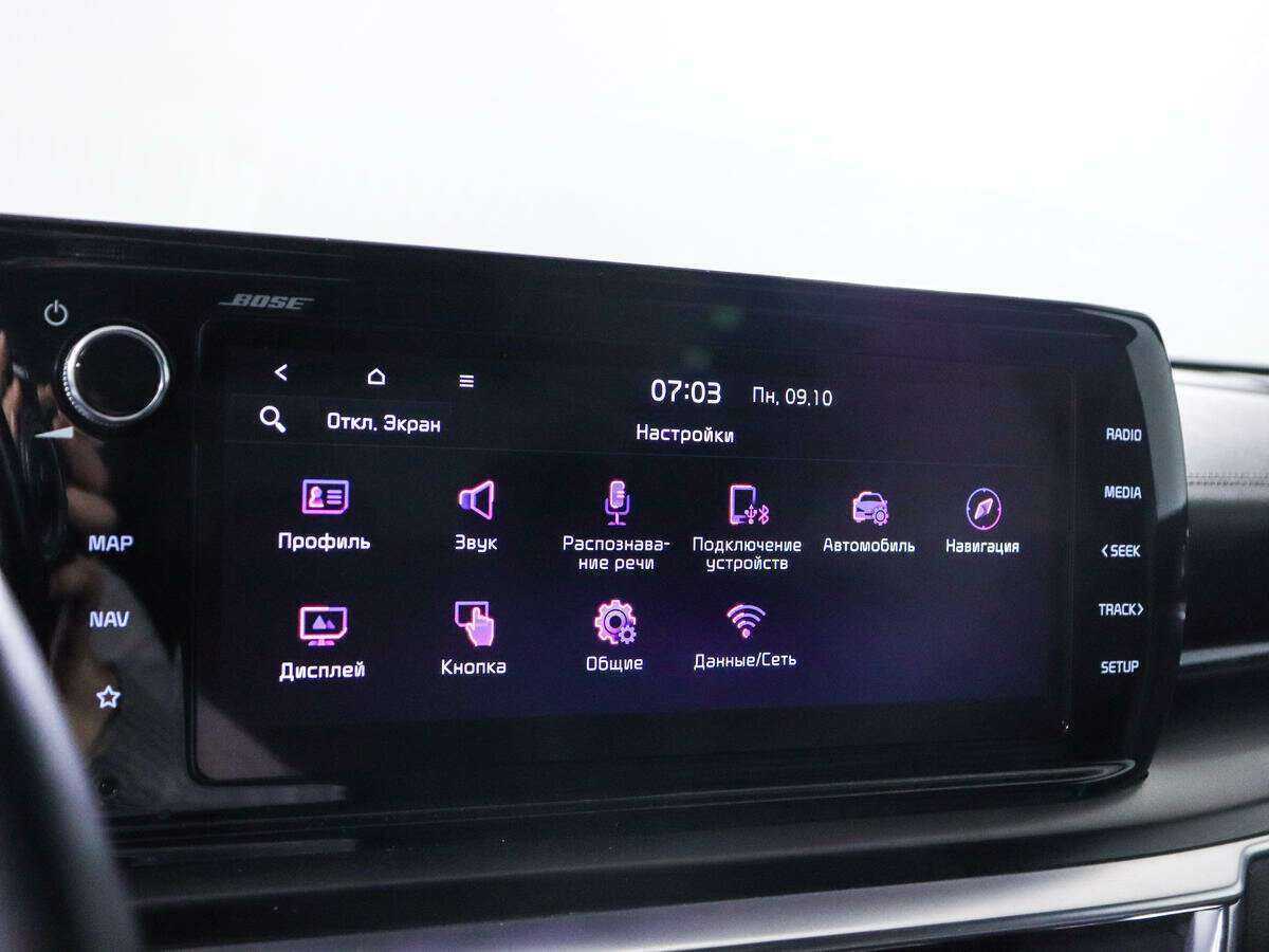 Купить Kia K5, 2020, 63 225 км.. Фото: #20