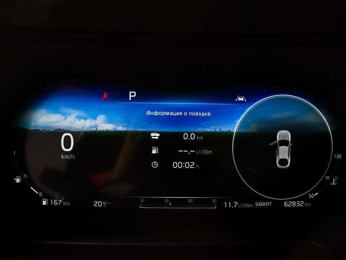 Купить Kia K5, 2020, 62 832 км.. Фото: #9