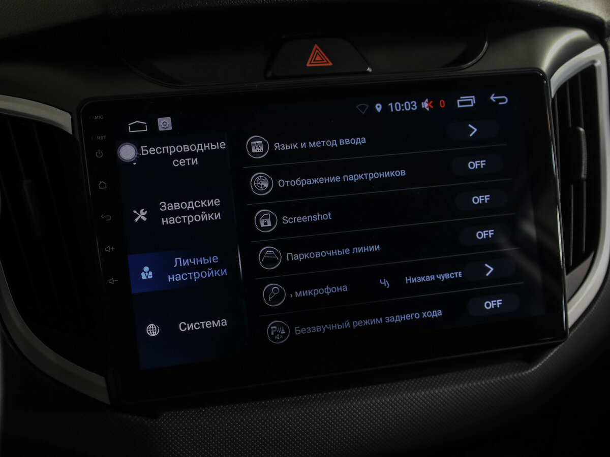 Купить Hyundai Creta, 2020, 110 813 км.. Фото: #16