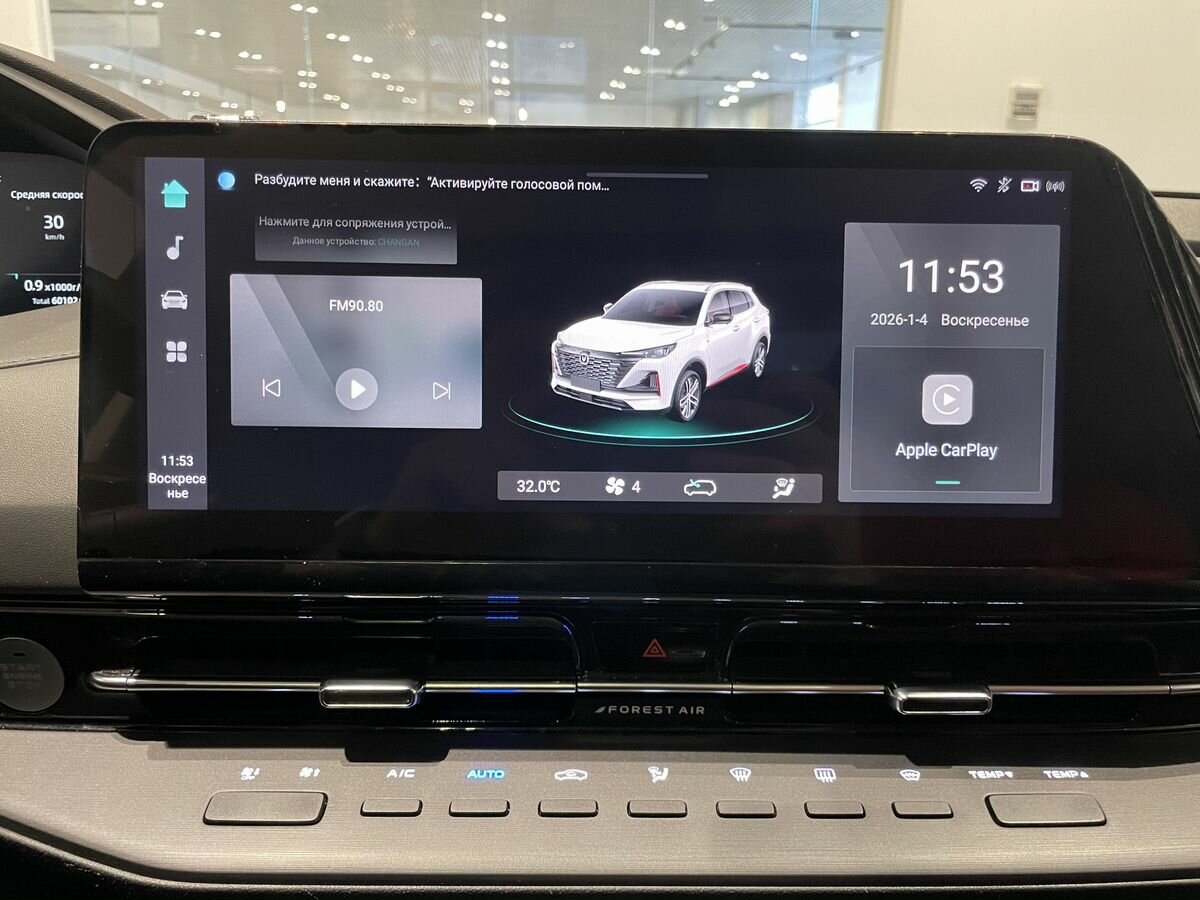 Купить Changan CS55 Plus, 2023, 60 101 км.. Фото: #14