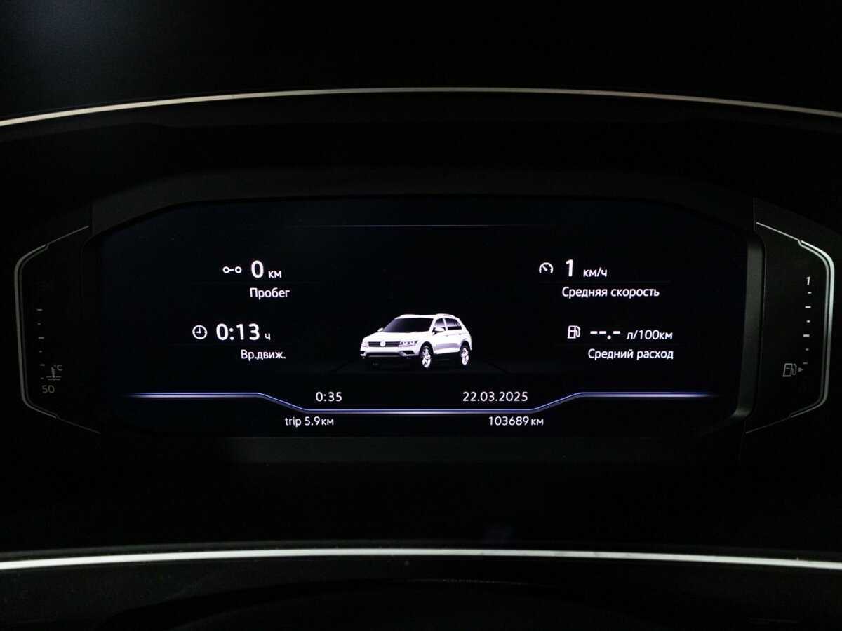 Купить Volkswagen Tiguan, 2019, 103 684 км.. Фото: #11