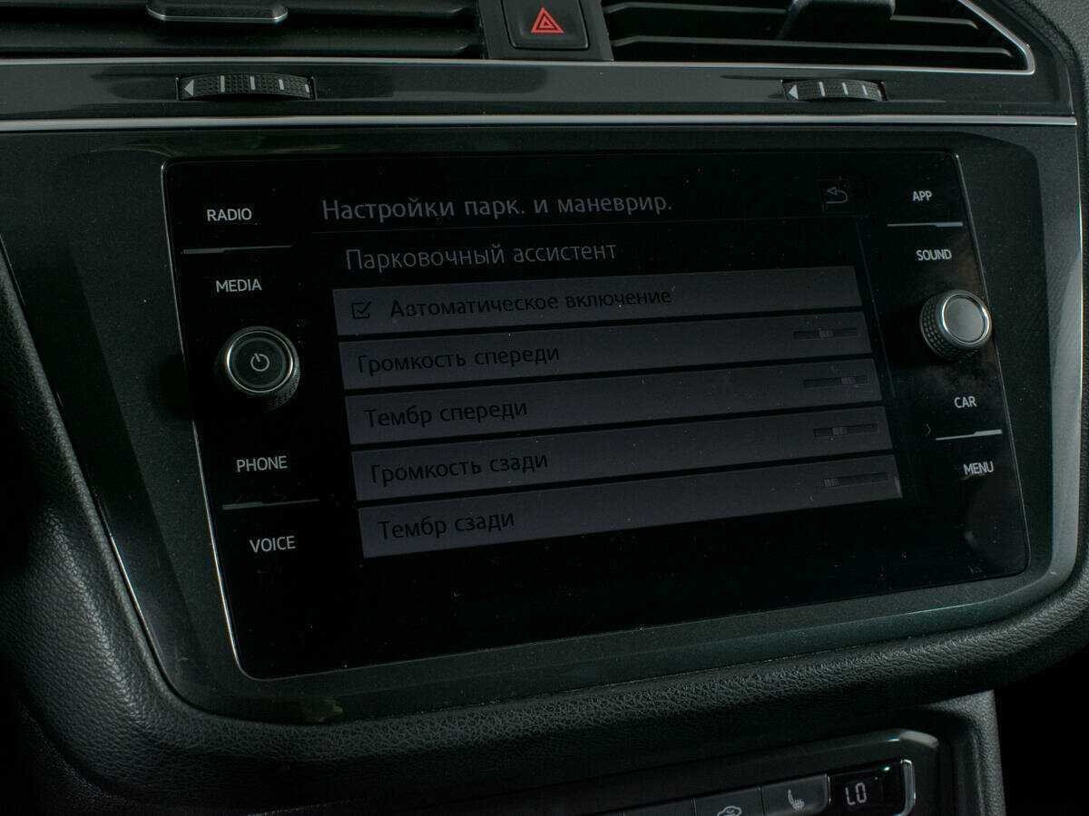Купить Volkswagen Tiguan, 2018, 107 000 км.. Фото: #22
