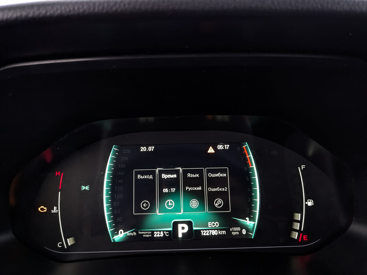 Купить Chery Tiggo 7 Pro, 2022, 120 000 км.. Фото: #15