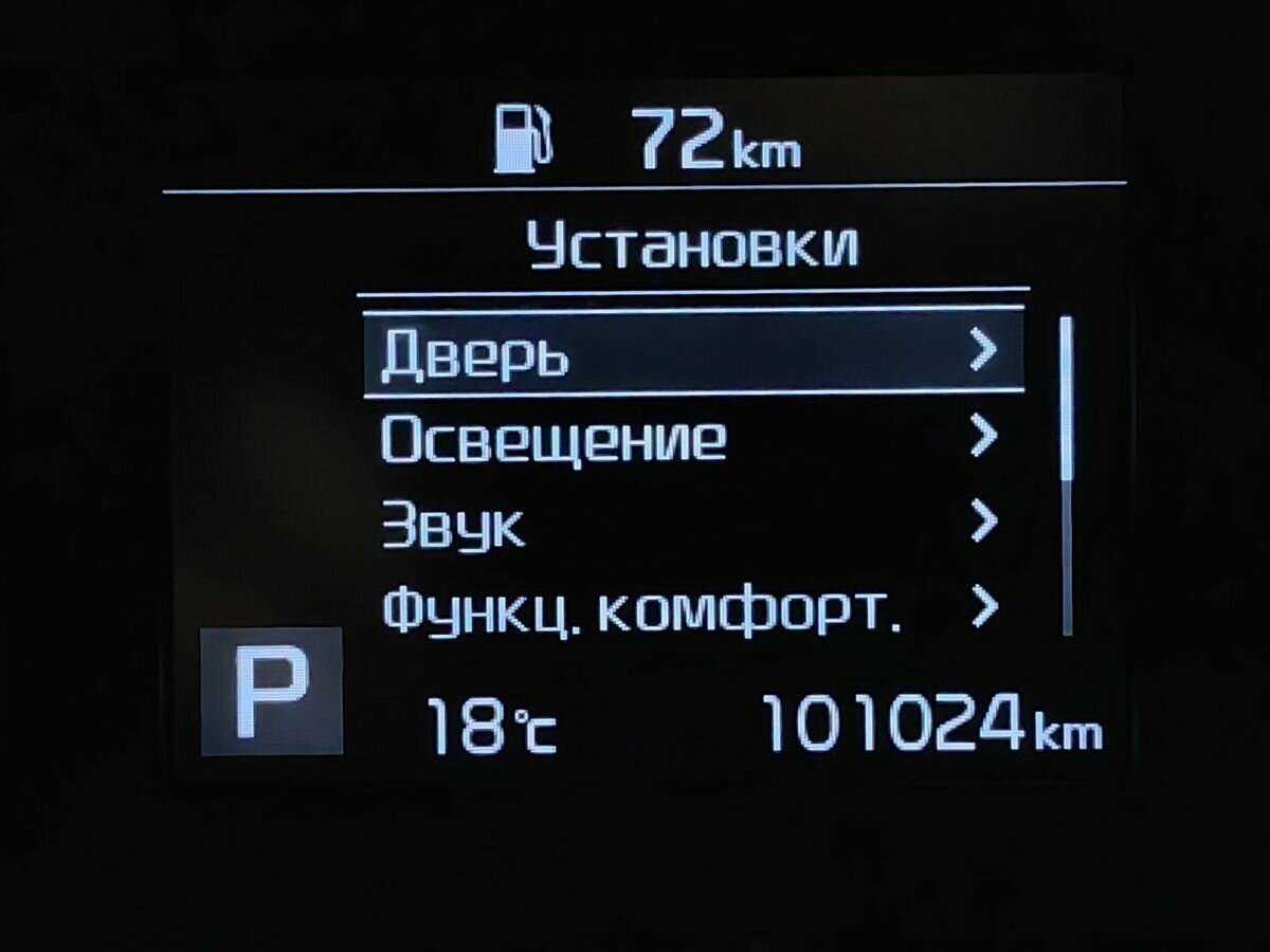 Купить Kia Cerato, 2021, 101 018 км.. Фото: #19