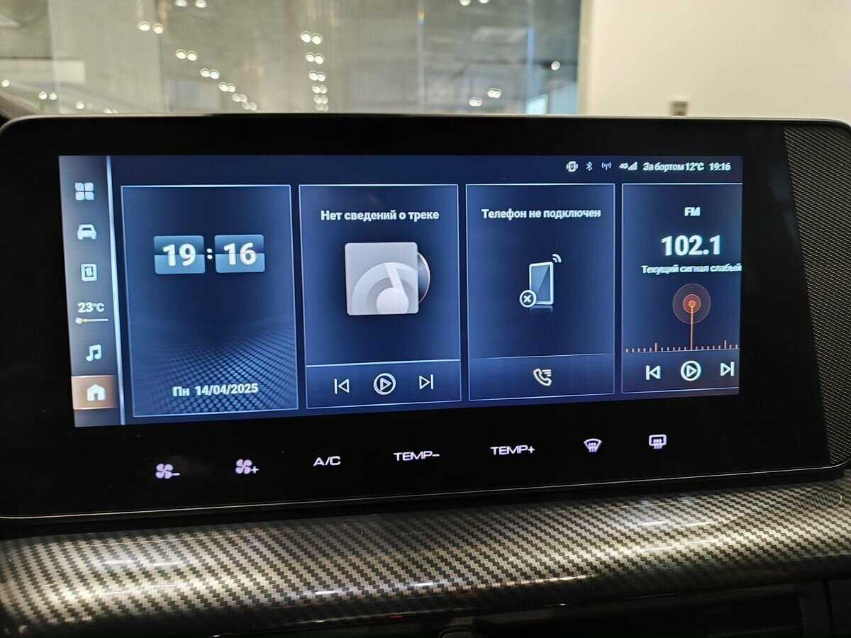 Купить Haval H3, 2024, 7 390 км.. Фото: #16