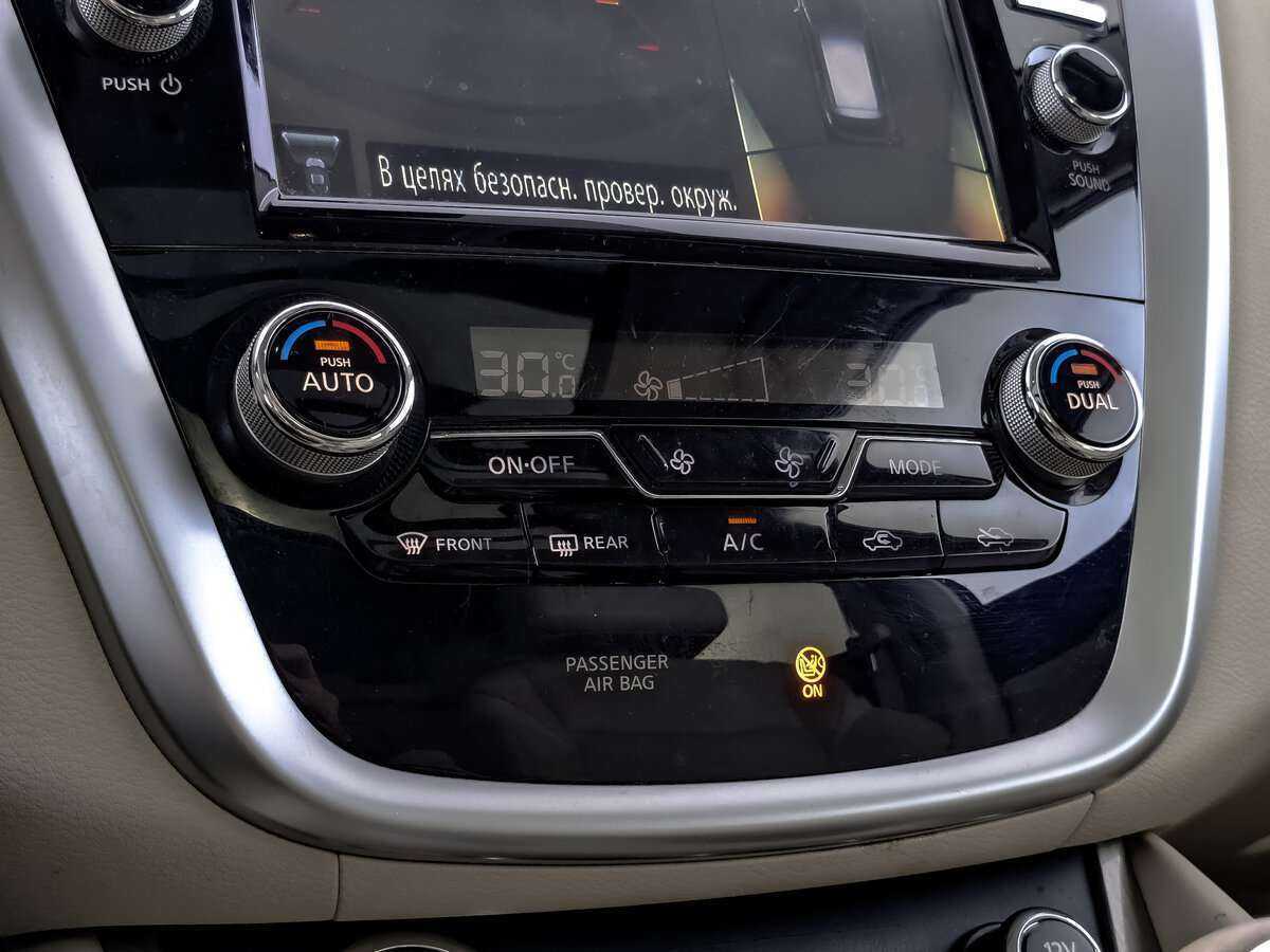 Купить Nissan Murano, 2019, 88 190 км.. Фото: #22
