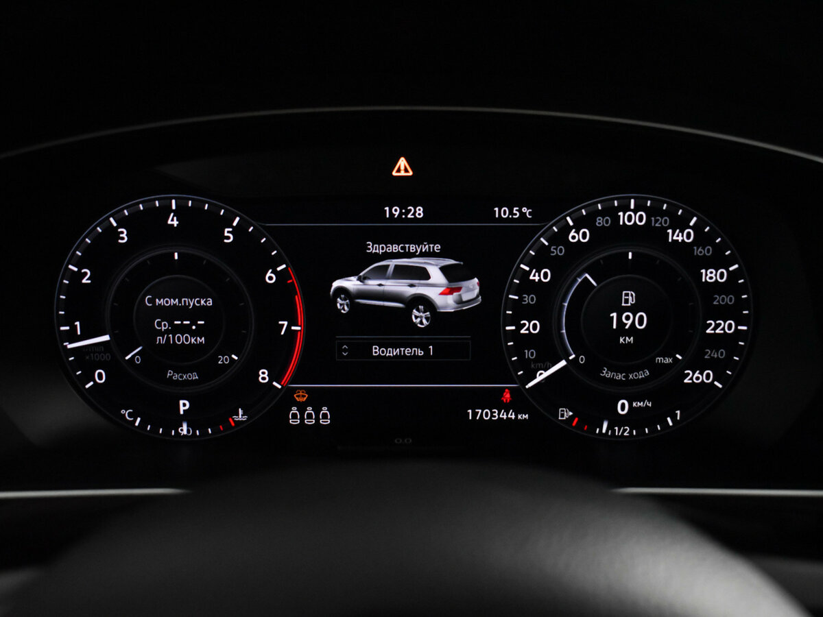 Купить Volkswagen Tiguan, 2017, 170 343 км.. Фото: #15