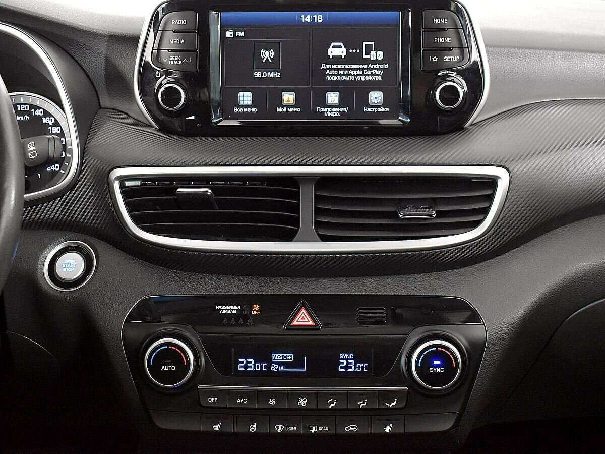 Купить Hyundai Tucson, 2018, 67 916 км.. Фото: #12