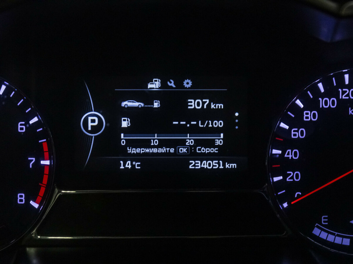 Купить Kia Optima, 2013, 234 049 км.. Фото: #9