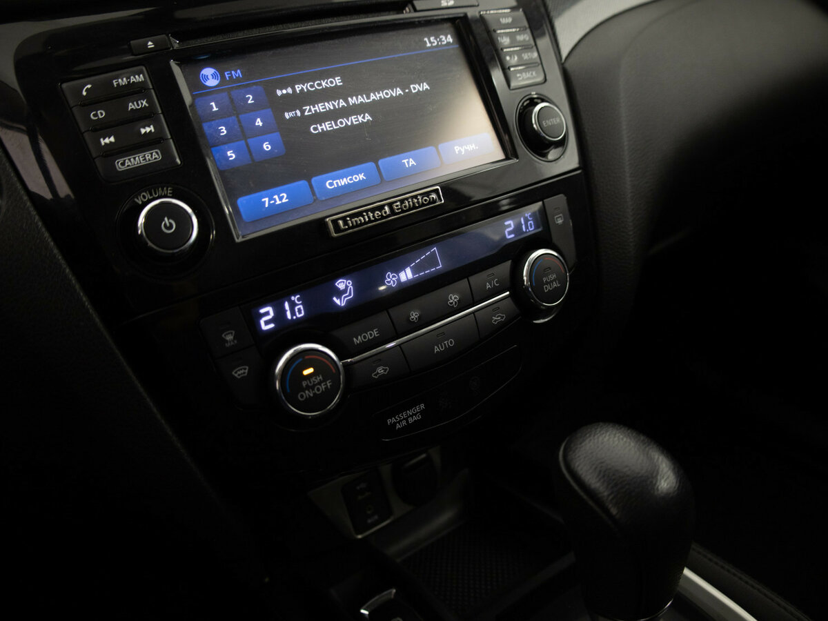 Купить Nissan X-Trail, 2015, 192 020 км.. Фото: #5