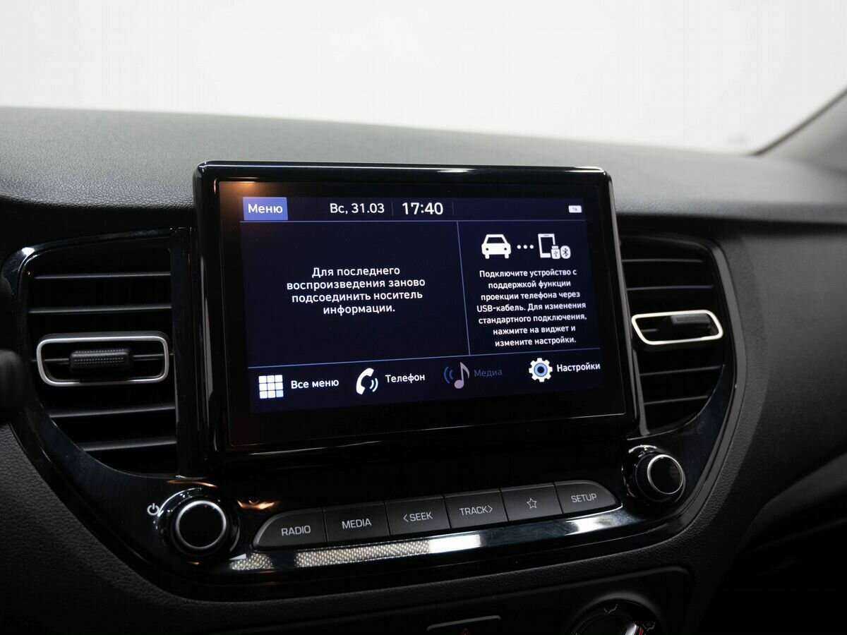 Купить Хендай Солярис, 2021, 42 000 км.. Фото: #18