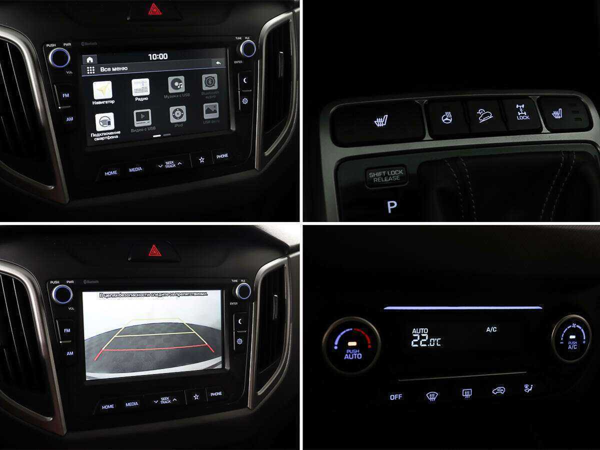 Купить Hyundai Creta, 2020, 68 600 км.. Фото: #18