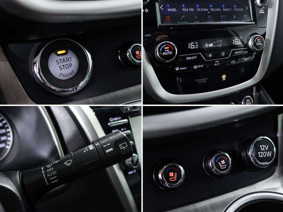 Купить Nissan Murano, 2017, 131 000 км.. Фото: #17