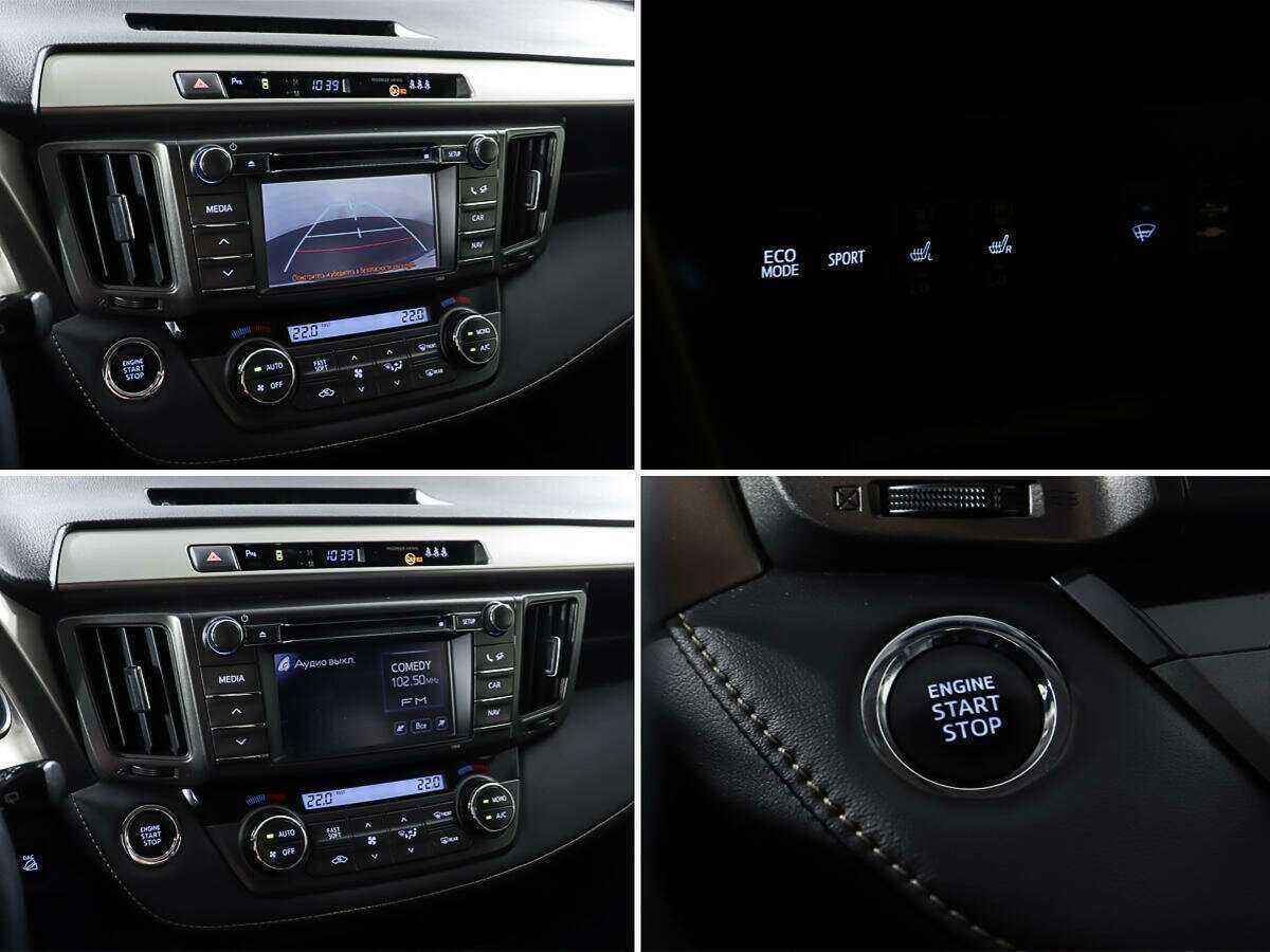 Купить Тойота Рав4, 2013, 127 500 км.. Фото: #17