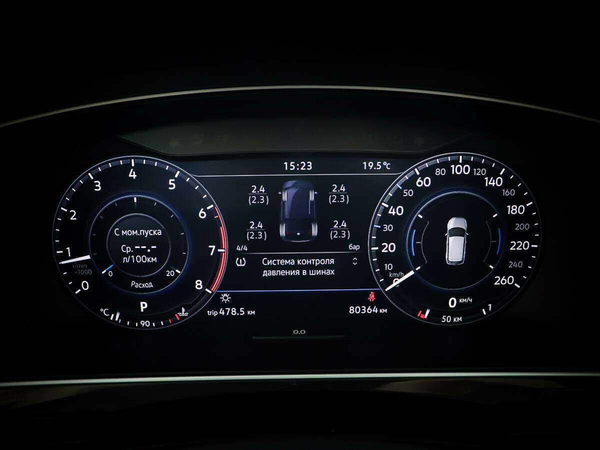 Купить Volkswagen Tiguan, 2018, 80 336 км.. Фото: #13