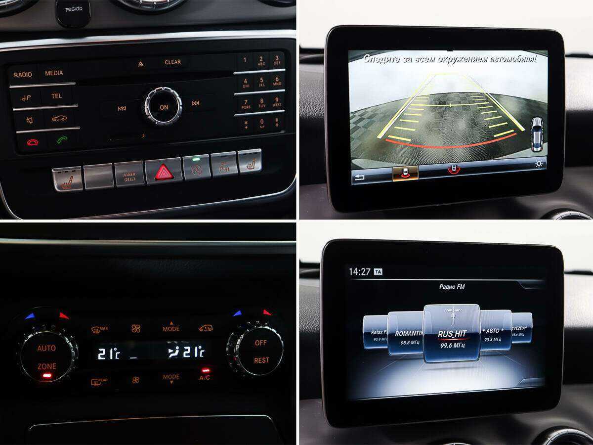 Купить Mercedes-Benz CLA, 2016, 84 979 км.. Фото: #16