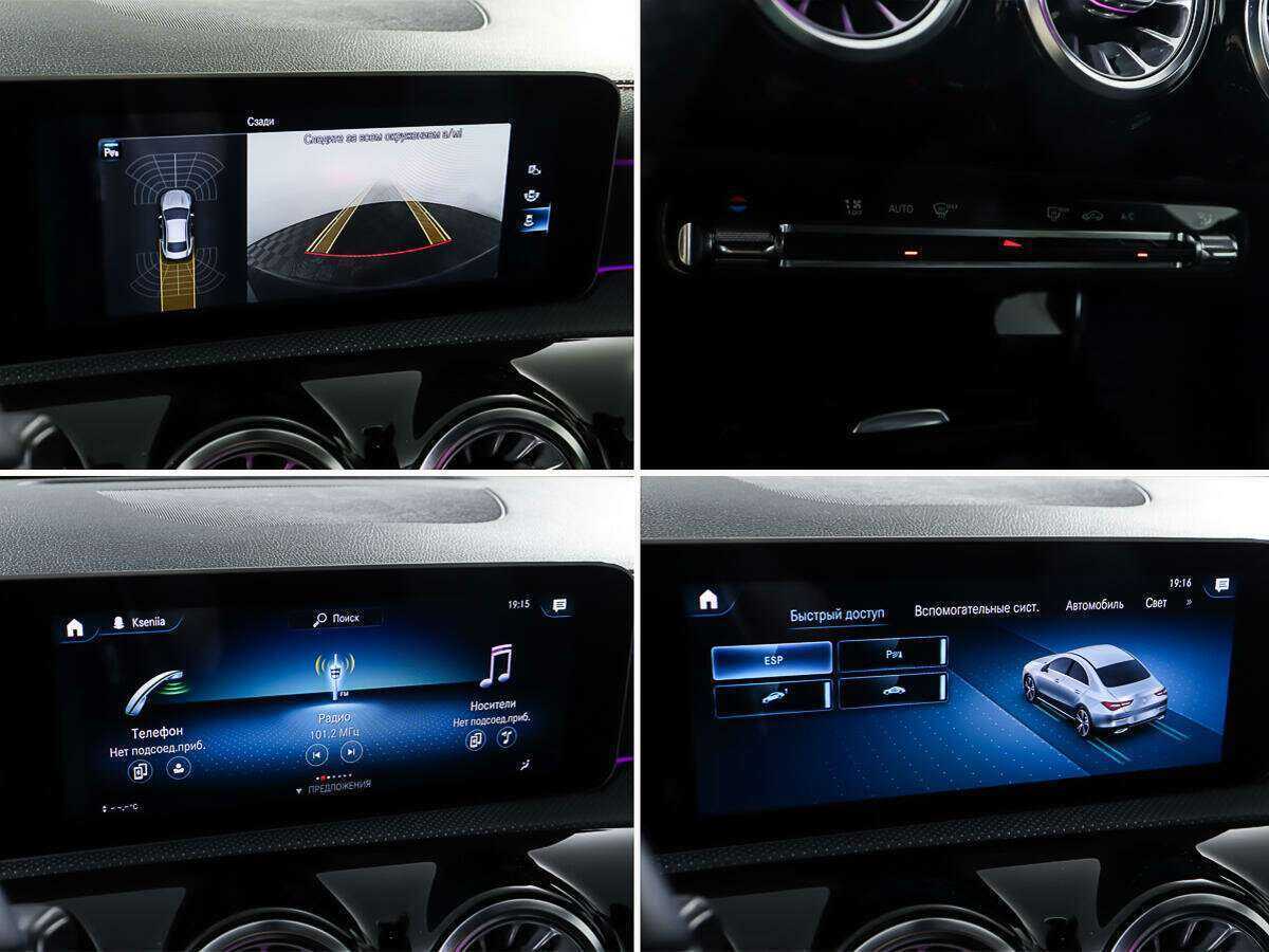 Купить Mercedes-Benz CLA, 2020, 38 646 км.. Фото: #17