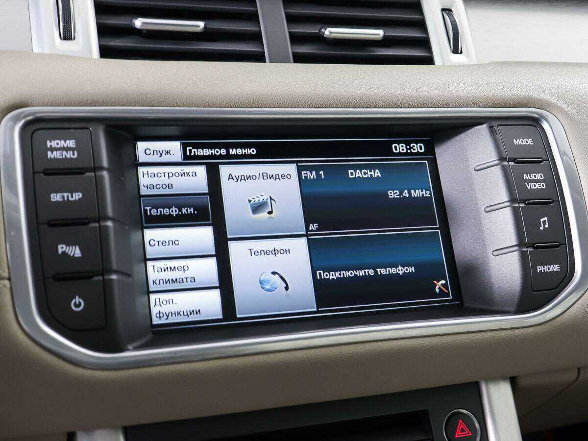 Купить Land Rover Range Rover Evoque, 2015, 72 400 км.. Фото: #19