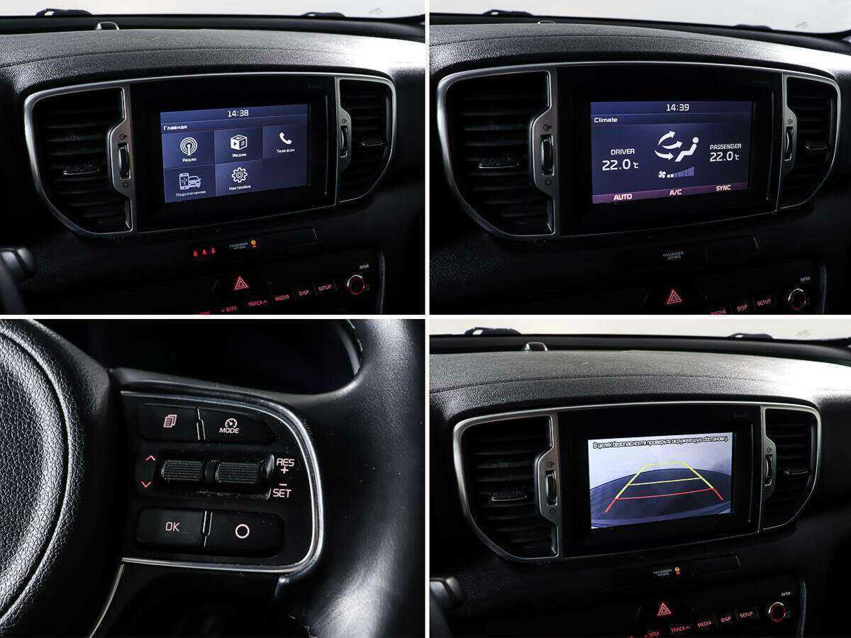 Купить Kia Sportage, 2018, 103 881 км.. Фото: #16