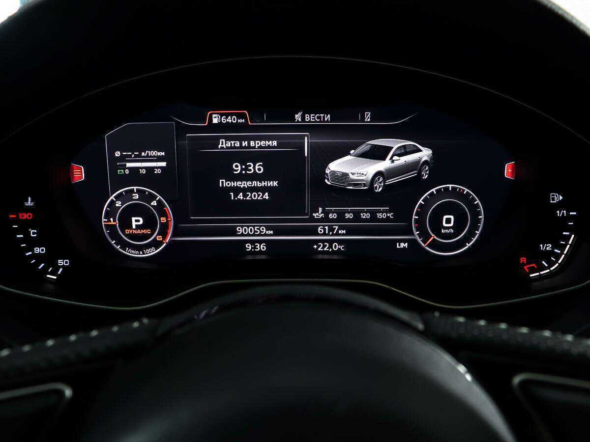 Купить Audi A4, 2017, 90 058 км.. Фото: #13