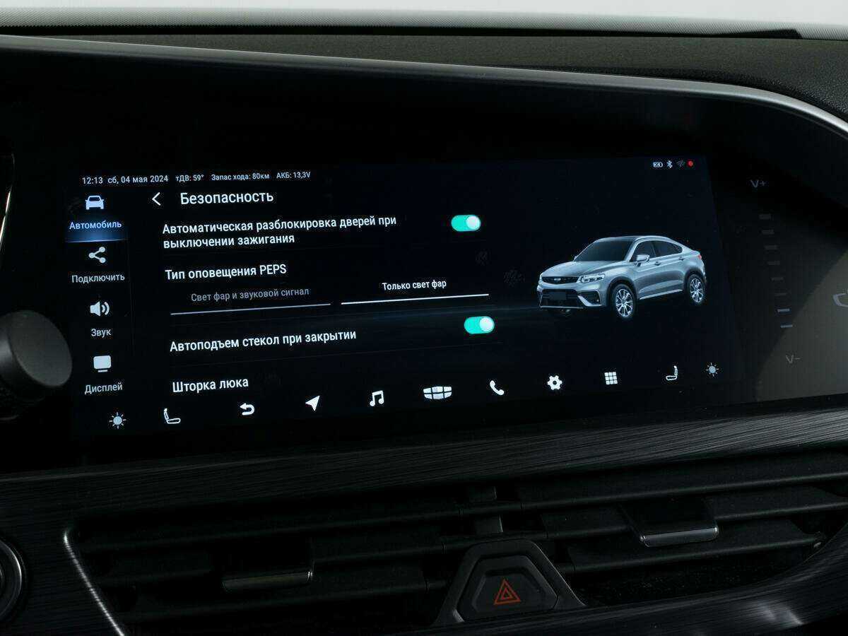 Купить Geely Tugella, 2022, 30 154 км.. Фото: #18