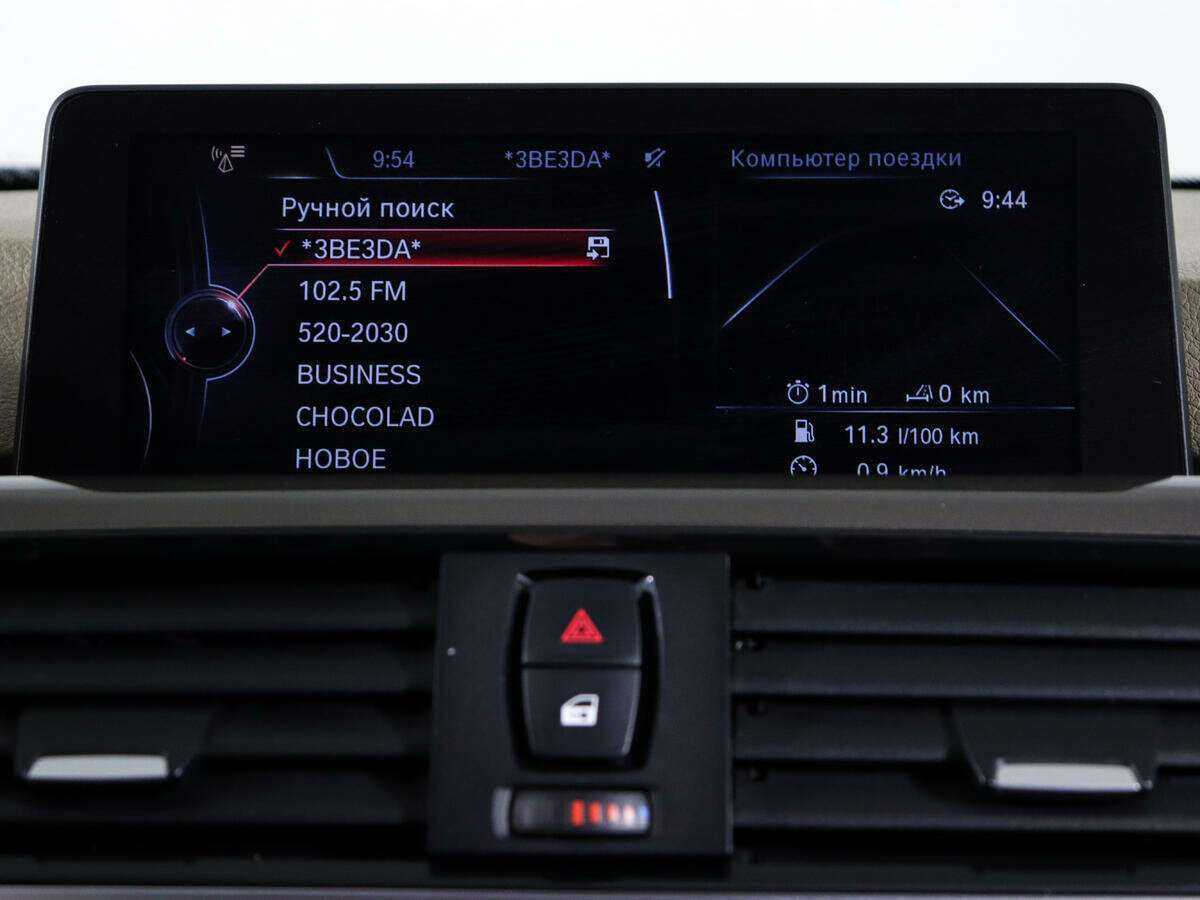 Купить BMW 3 серии, 2013, 149 000 км.. Фото: #17