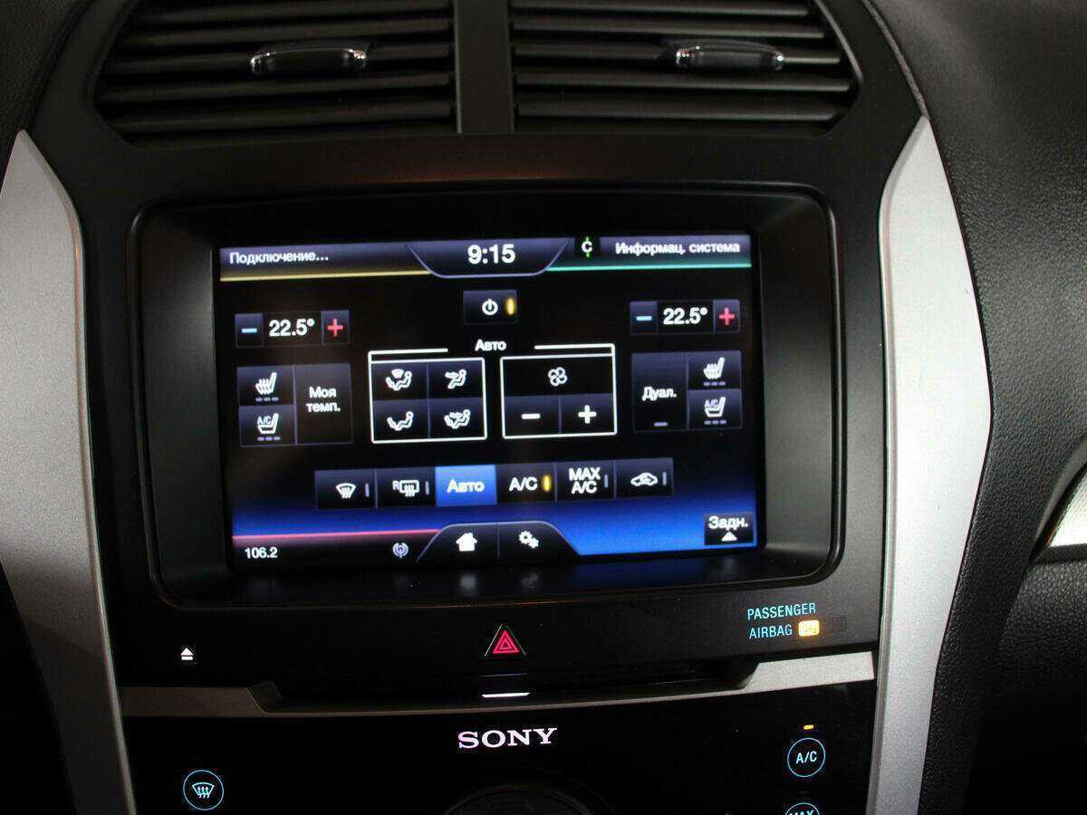 Купить Ford Explorer, 2013, 150 300 км.. Фото: #26