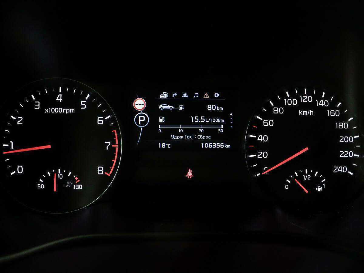 Купить Киа Спортейдж, 2017, 106 300 км.. Фото: #8