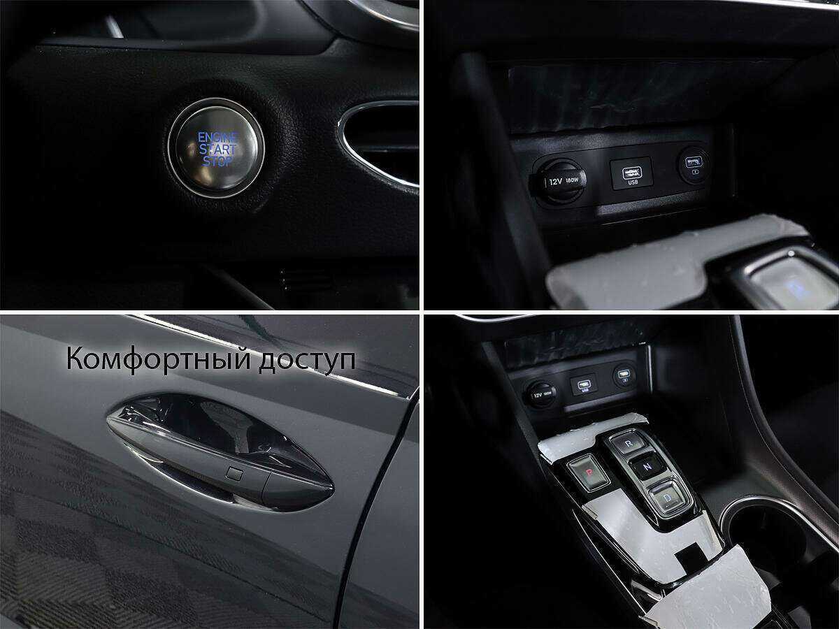 Купить Hyundai Sonata, 2023, 3 522 км.. Фото: #16