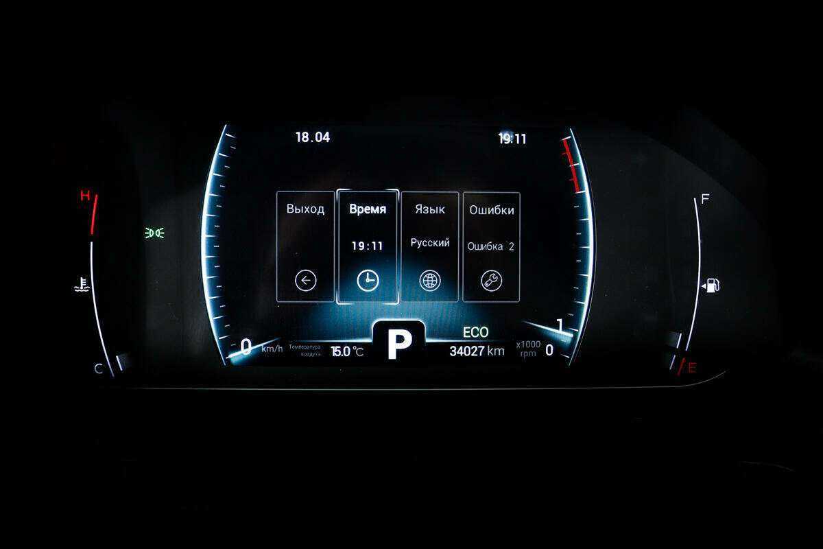 Купить Чери Тигго 7 Про, 2020, 34 045 км.. Фото: #9