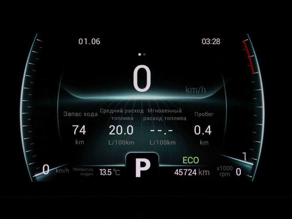 Купить Чери Тигго 7 Про, 2020, 45 711 км.. Фото: #10