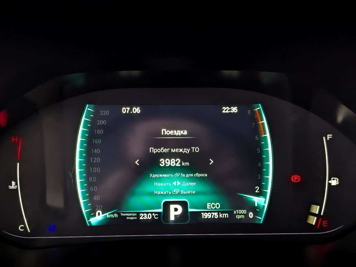 Купить Чери Тигго 7 Про, 2021, 19 967 км.. Фото: #10