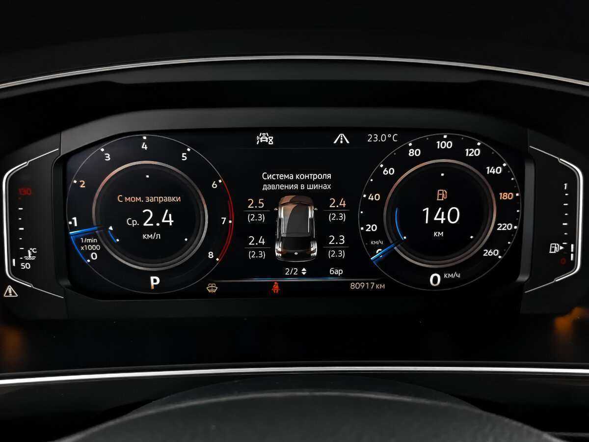 Купить Volkswagen Tiguan, 2020, 80 905 км.. Фото: #15