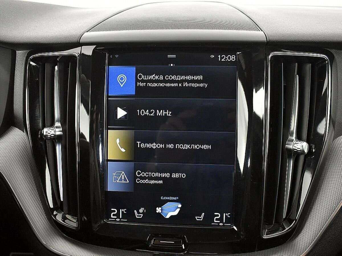 Купить Volvo XC60, 2018, 215 353 км.. Фото: #14