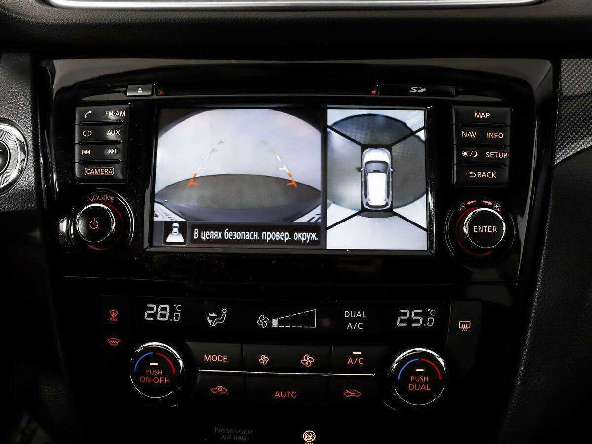 Купить Ниссан Икс-Трейл, 2016, 141 287 км.. Фото: #14