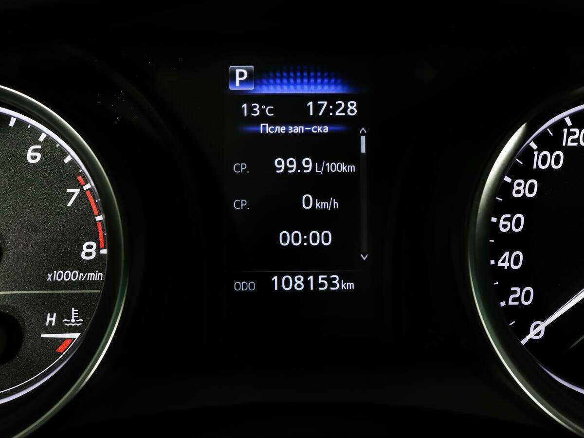 Купить Toyota Camry, 2021, 108 151 км.. Фото: #13