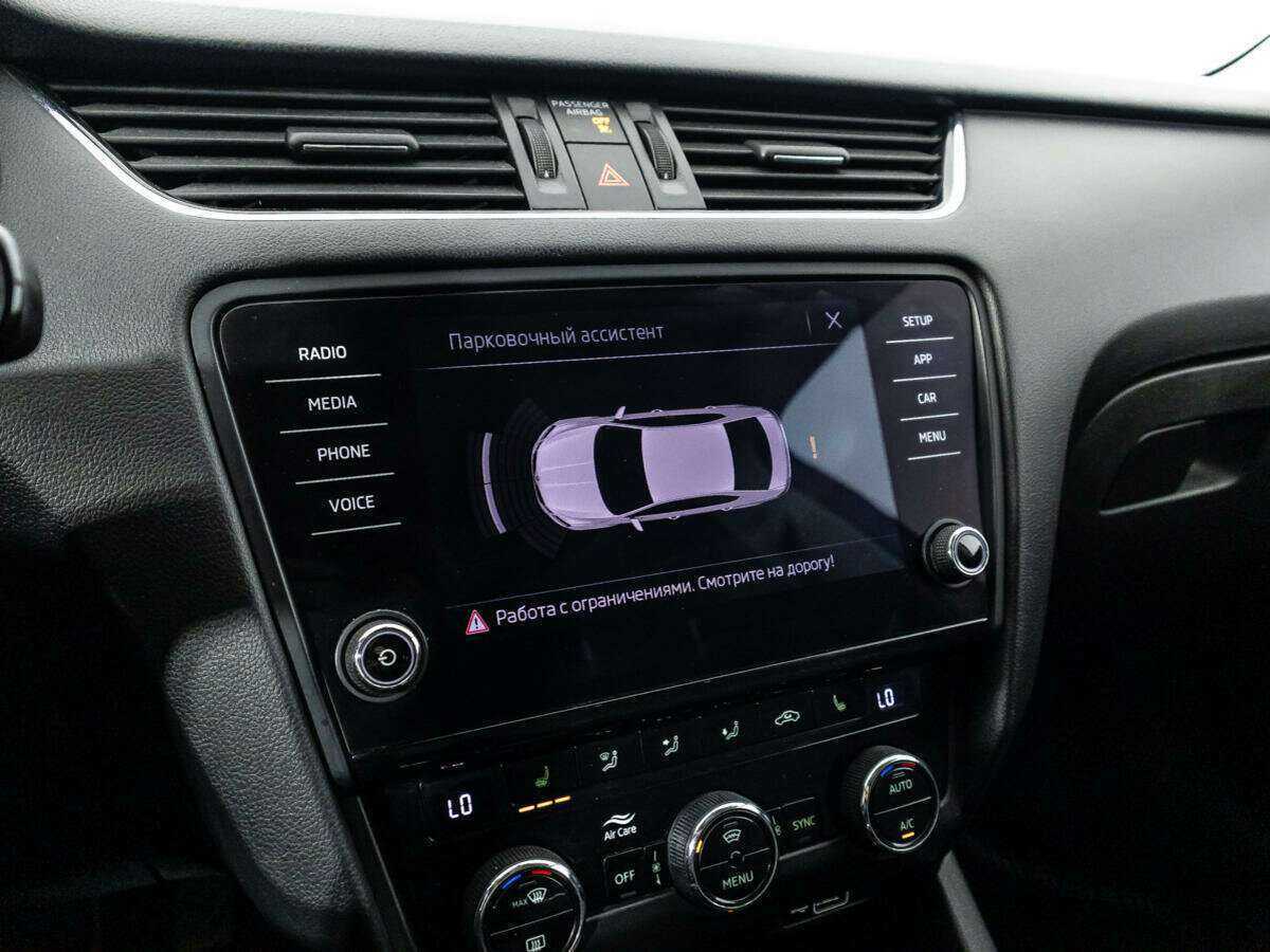 Купить Шкода Октавия, 2018, 311 613 км.. Фото: #14