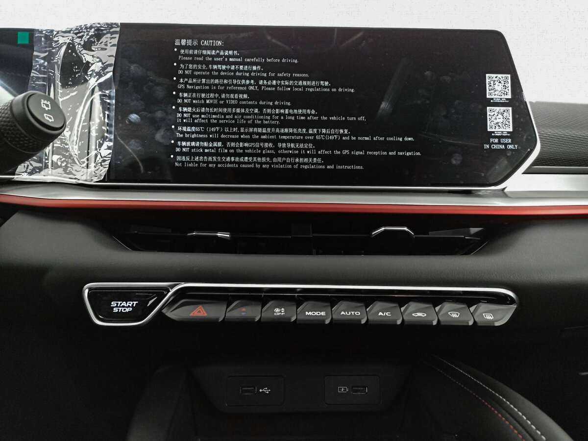 Купить Geely Coolray, 2023, 1 001 км.. Фото: #12