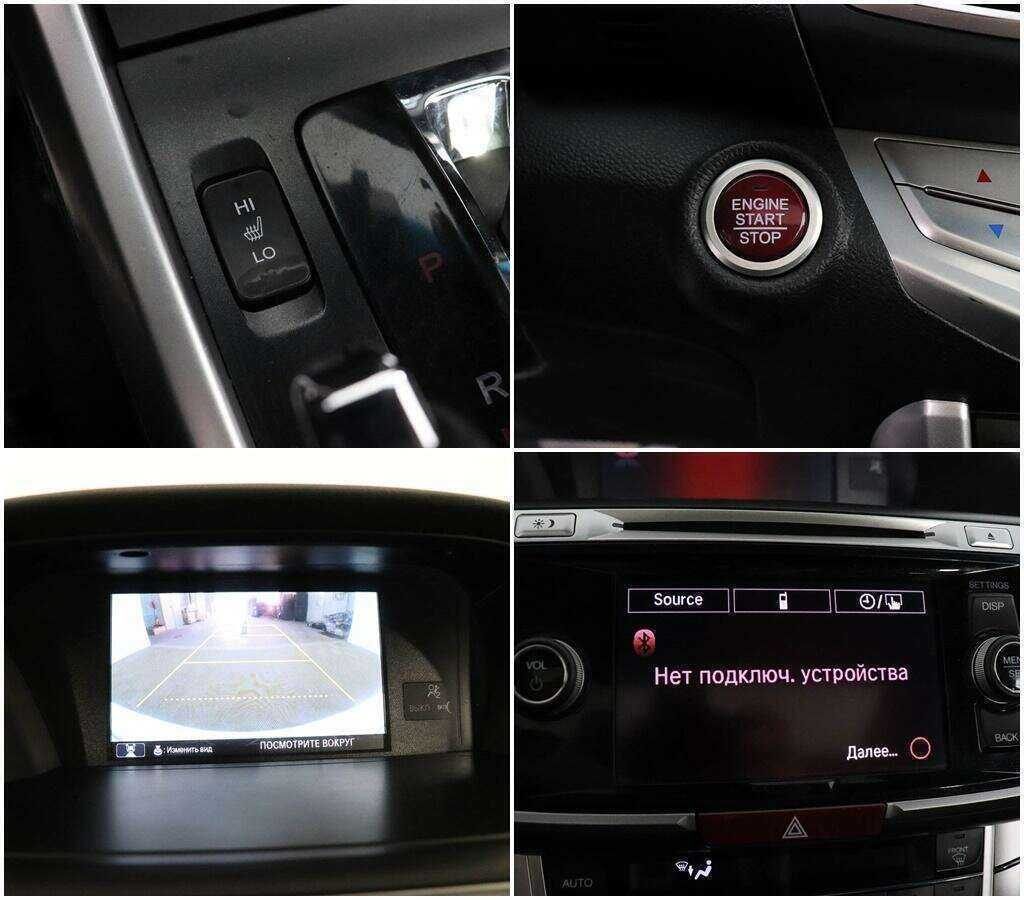 Купить Хонда Аккорд, 2013, 165 000 км.. Фото: #14