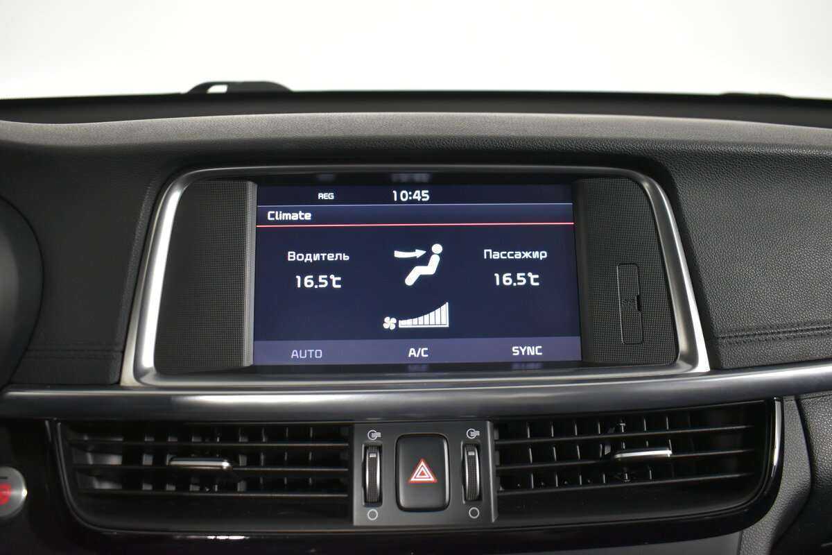 Купить Киа Оптима, 2016, 83 568 км.. Фото: #24