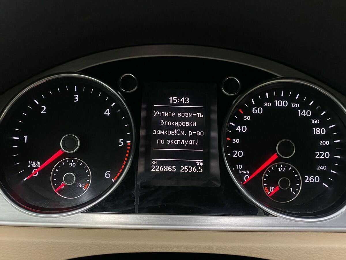 Купить Фольксваген Пассат, 2012, 226 864 км.. Фото: #10